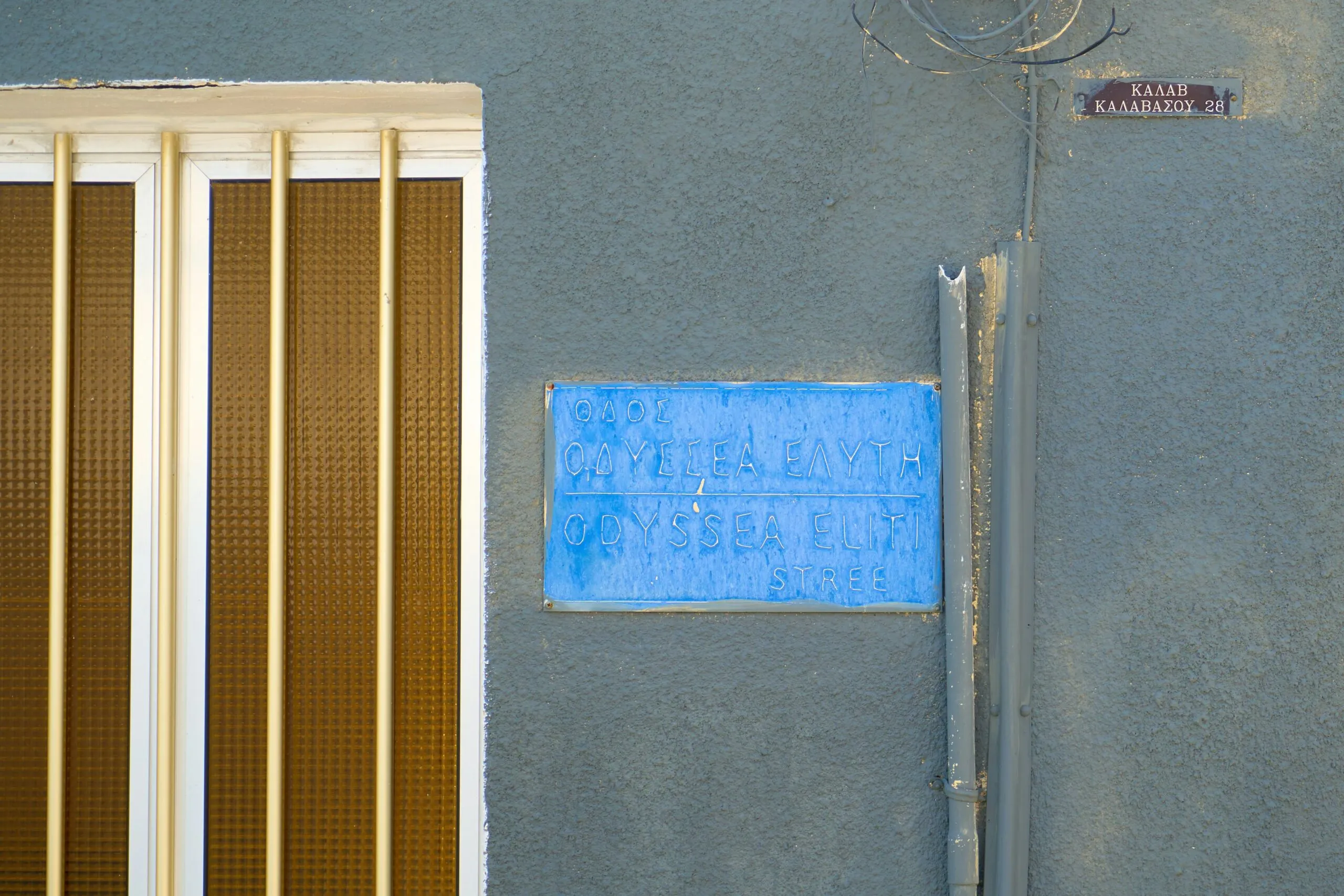 A blue sign is on the side of a building